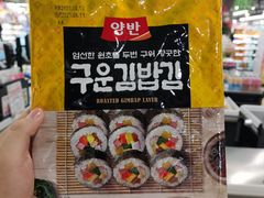 -兴龙广缘超市(奥体中心店)