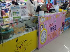 -大玩家超乐场(金华万达店)