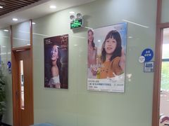 -茂菊口腔连锁(浦东南路店)
