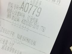 -中国工商银行(江苏省分行营业部)