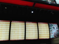 -龙抄手(文殊坊店)