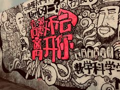 -家宴·灌蛋·沙茶面(曾厝垵店)