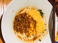 香糯豌杂面-好這口重庆小面(总店)