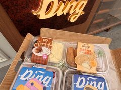 -丁香西饼屋(桂林路店)
