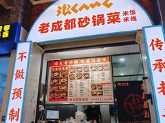 -横琴购口岸商业广场