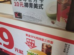 -肯德基(安定门店)