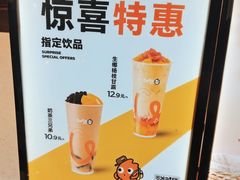 -CoCo都可(常德路店)