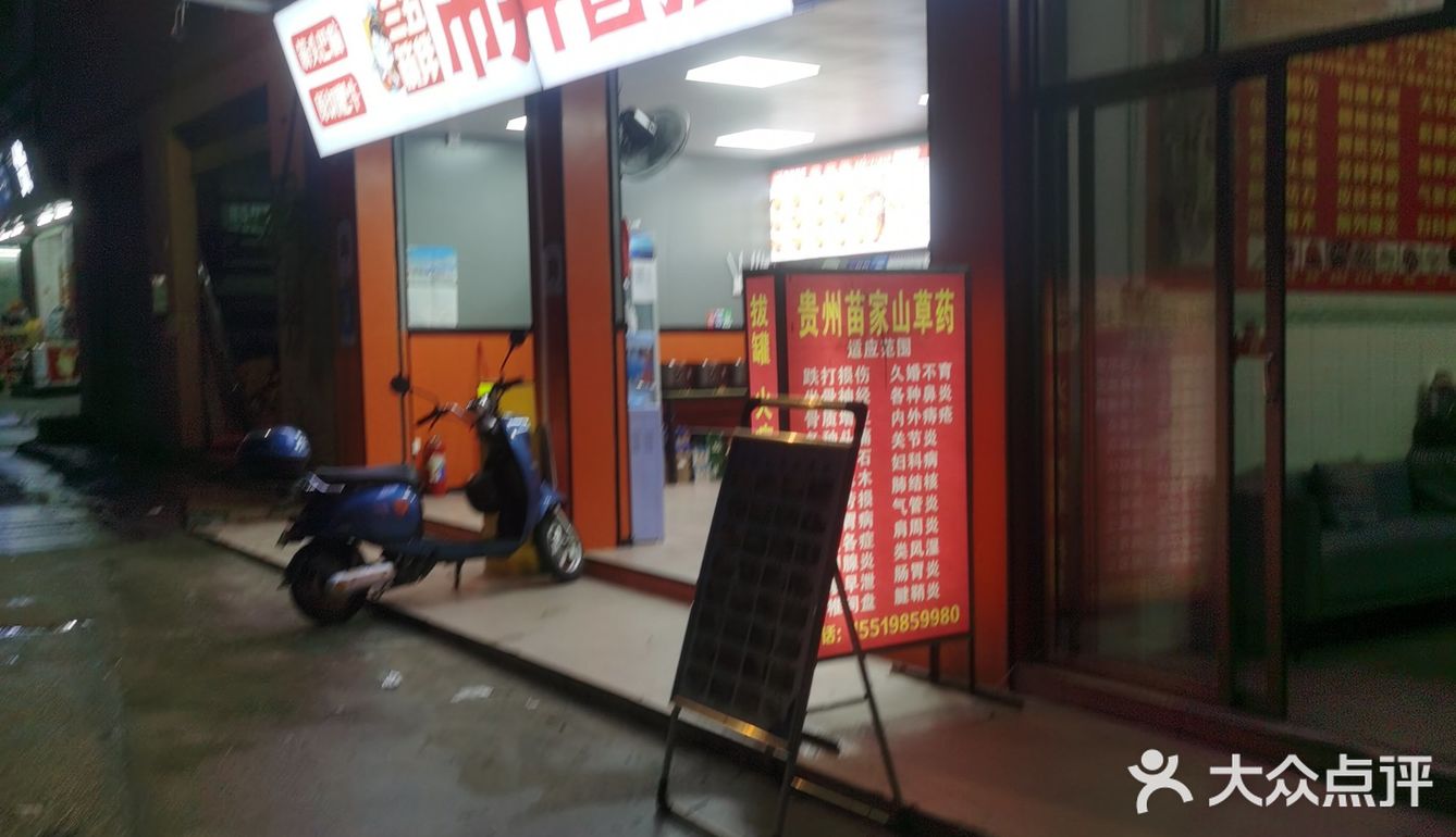 我的春日crush:辣到直冒汗，怪不得叫冒菜