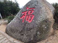 -海南铜鼓岭景区