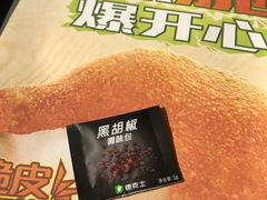 -德克士(上东店)