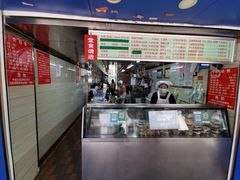 -芳婆糕团店(王府大街店)