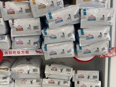 -芭比堂动物医院·心脏科·老年急重症·夜诊·吉雅分院