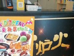 -火炉火自助餐(枫蓝国际店)