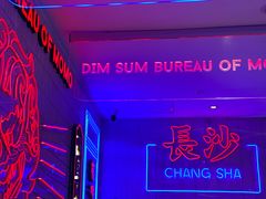 -墨茉点心局(国金街店)