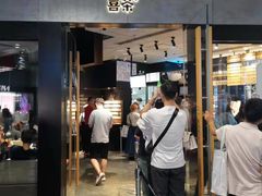 门面-喜茶(北京三里屯太古里店)