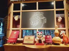 -糕潮(森兰店)
