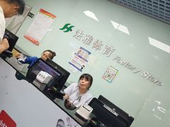 -法雅体育工厂店(皂君庙路店)