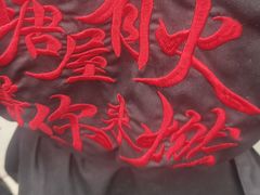 -塘屋烧烤·云南火塘烧烤品牌(春城慧谷旗舰店)