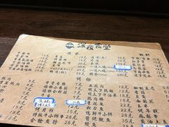 -哥哥の深夜食堂(永乐汇亲子购物运动中心店)