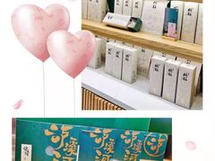 -泸溪河桃酥(秦淮夫子庙一店)