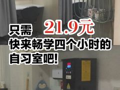 -蜜蜂读书·24h自习室(角门西店)