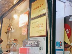 -家阳赵师傅油饼包烧麦(粮道街店)