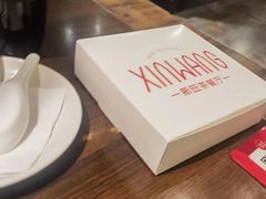 -新旺茶餐厅(嘉里城店)