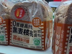 -味多美蛋糕(义和庄地铁店)