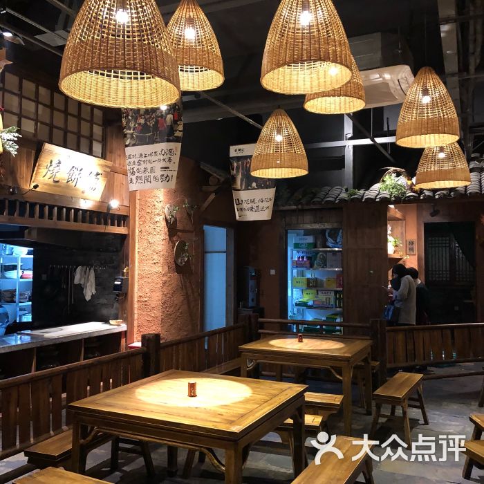 农耕记(福田店)图片 - 第114张