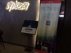 -TZ House音乐现场(茅台店)