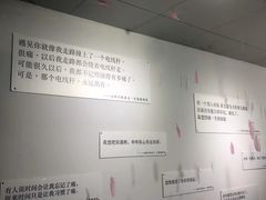 -成都失恋馆