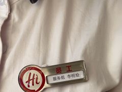 -海底捞火锅(华润万象汇店)