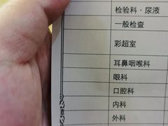 -名流健康高端体检中心·名宾门诊·健康管理