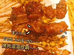 -今邕烧烤(西大店)
