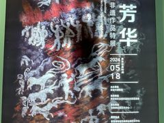 -敦煌市博物馆