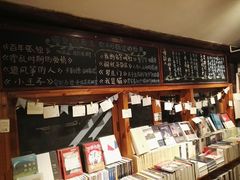 -猫的天空之城概念书店(苏州平江店)