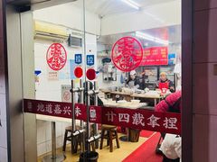 -小胖子馄饨店(洪兴路店)