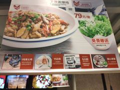 -大碗先生(万家丽店)