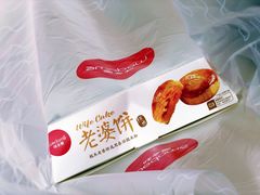 -味多美(金沙江路店)