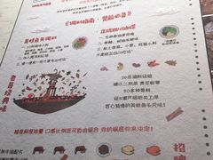 -哥老官重庆美蛙鱼头(西湖银泰十一哥店)