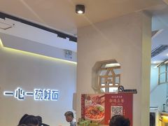 -佬干溜豌杂面·非物质文化遗产(长嘉汇店)