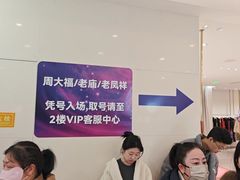 -上海第一八佰伴