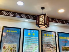 -张记炸串肠粉