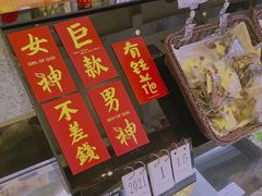 -西点坊(浦东香格里拉店)