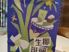 -奈雪的茶(东原悦荟店)
