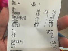 账单-萨莉亚意式餐厅(深圳北站店)