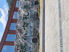 -小七孔景区东门售票处