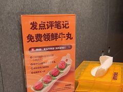 -潮发潮汕牛肉店(软件基地店)