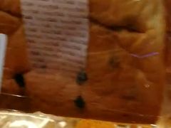 -BreadTalk面包新语·烘焙蛋糕(领展购物广场店)