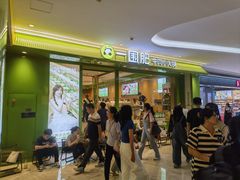 -KK ONE(京基滨河时代店)